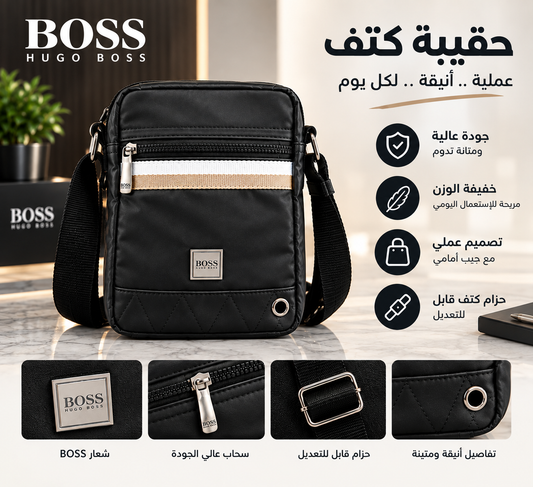 HUGO BOSS