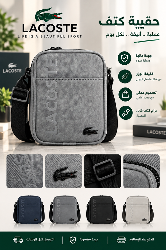 LACOSTE